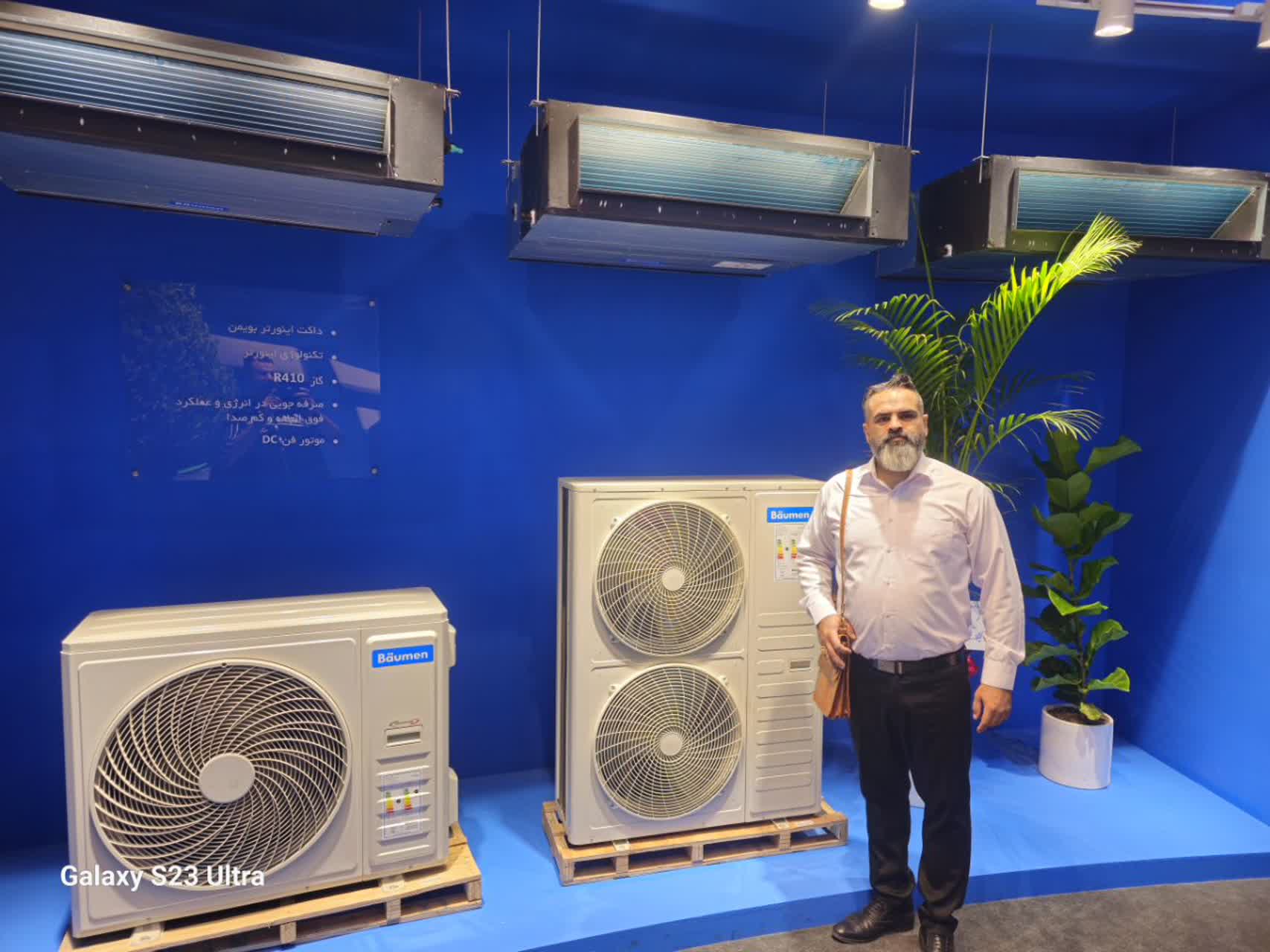 فروش داکت اسپلیت